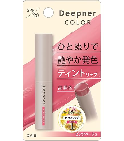 Amazon.co.jp: 【医薬部外品】口紅がいらない薬用リップ2P うすづき